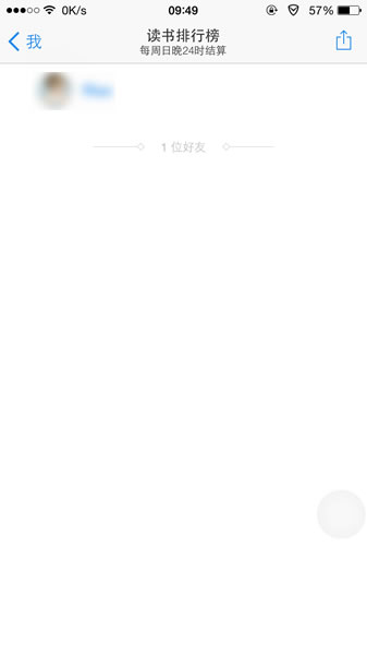 微信讀書使用方法 微信讀書怎么用