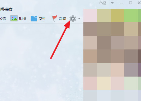 QQ群作業怎么進 QQ群作業使用方法