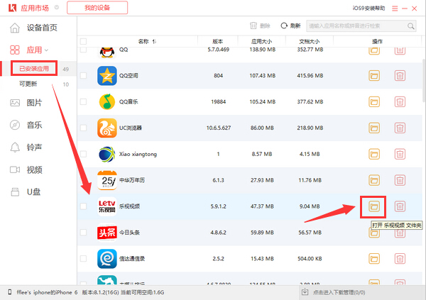 微信讀書如何添加本地文件 微信讀書添加本地文件教程