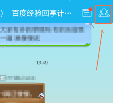 手機(jī)QQ群怎么投票 手機(jī)QQ群發(fā)起投票方法