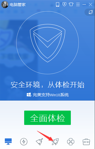 QQ電腦管家小火箭怎么發射 QQ電腦管家小火箭發射方法