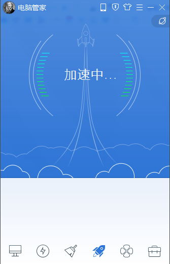 QQ電腦管家小火箭怎么發射 QQ電腦管家小火箭發射方法