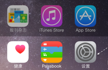 蘋(píng)果手機(jī)怎么不預(yù)覽QQ消息?禁止將QQ消息彈出界面的方法