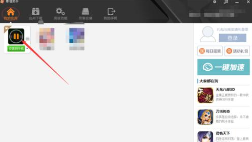 微信電腦版不用二維碼怎么登陸 微信電腦版不掃描登錄方法