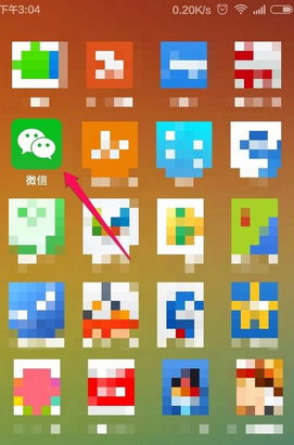 微信群聊保存到通訊錄方法 微信群如何保存到通訊錄？