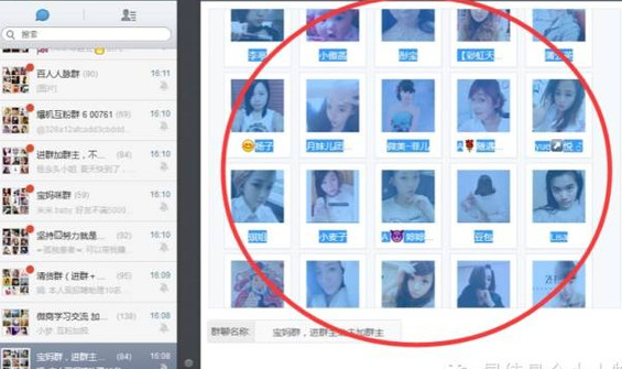 微信群怎么@所有人?微信群聊@所有人方法