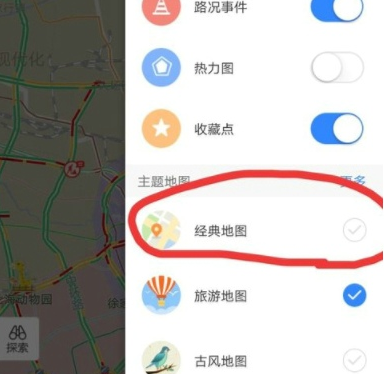 百度地圖如何設置樣式 具體操作步驟