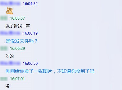 qq輕聊版7.5接收不到文件傳送消息怎么辦