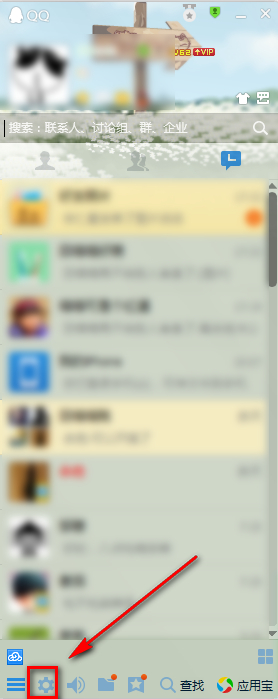 2015qq怎么設置拒絕任何人添加 qq拒絕所有人添加教程