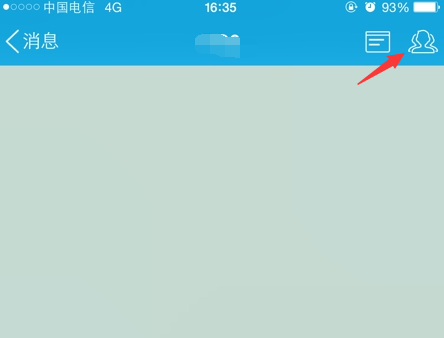 手機QQ群活動在哪 創建手機QQ群活動方法