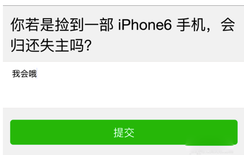 微信公眾號評論功能怎么開啟 微信公眾號評論功能使用方法