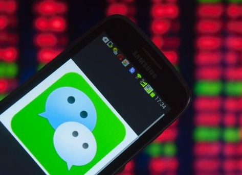 微信怎么炒股 騰訊證券支持人臉識別開戶