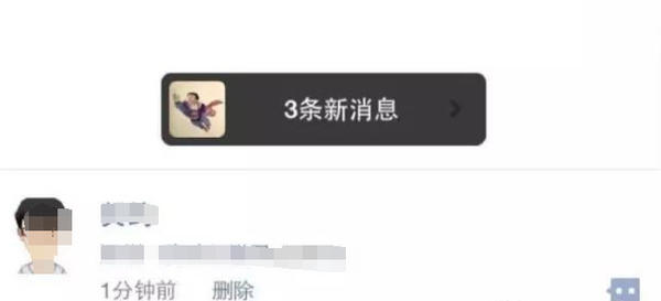 微信朋友圈發(fā)空白內(nèi)容方法 如何發(fā)送空白朋友圈