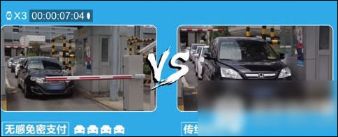 支付寶App使用無感支付停車場的詳細操作步驟