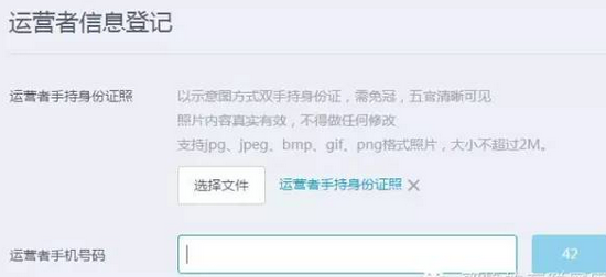 QQ公眾號和微信公眾號有什么不同？