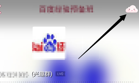 QQ群信用星級是什么 如何查看手機QQ群信用星級？