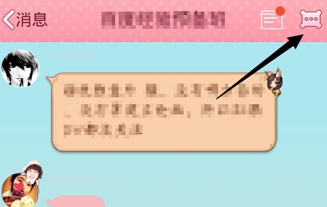 QQ群信用星級是什么 如何查看手機QQ群信用星級？