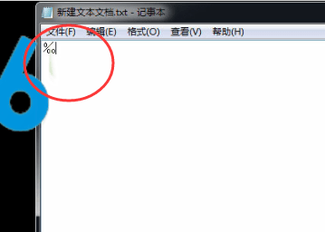 搜狗輸入法怎么打出千分號 詳細操作步驟