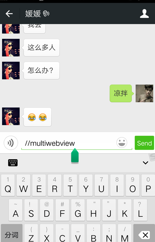 微信怎么設置多窗口 微信多窗口模式切換教程