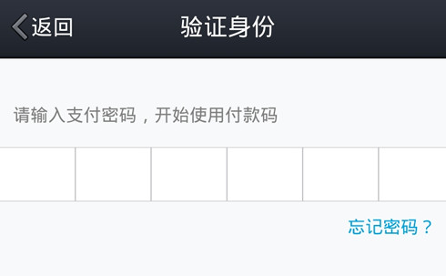 QQ錢包付款碼在哪 QQ錢包付款碼使用教程
