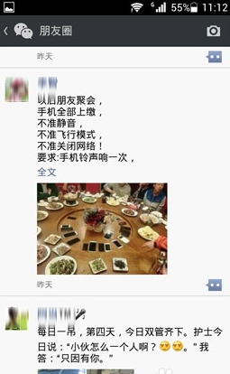 微信朋友圈內(nèi)容怎么轉(zhuǎn)發(fā) 新版朋友圈內(nèi)容轉(zhuǎn)發(fā)方法大全