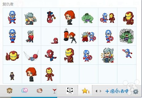 微信表情怎么發(fā)到QQ 微信表情轉(zhuǎn)到qq表情教程