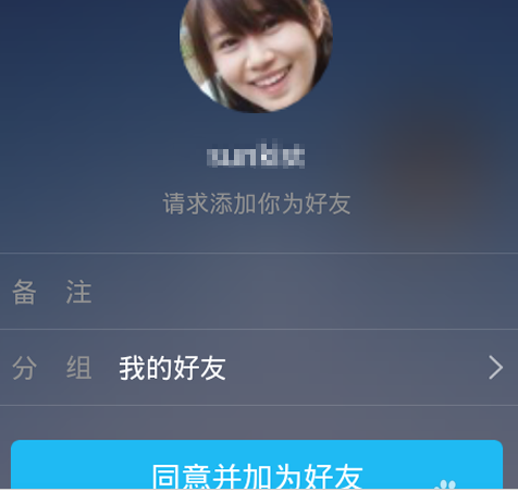 手機qq面對面添加在哪 手機qq面對面添加附近好友教程