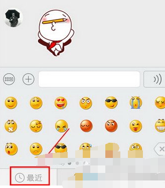 手機(jī)qq怎么收藏表情 手機(jī)qq收藏表情圖文教程