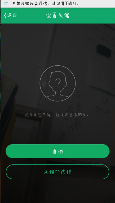手機qq來電怎么用 QQ來電使用教程