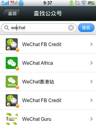 微信表情付費怎么破解 破解微信收費表情教程