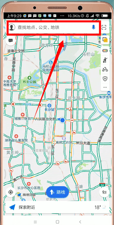 高德地圖怎么查看評論 詳細操作步驟