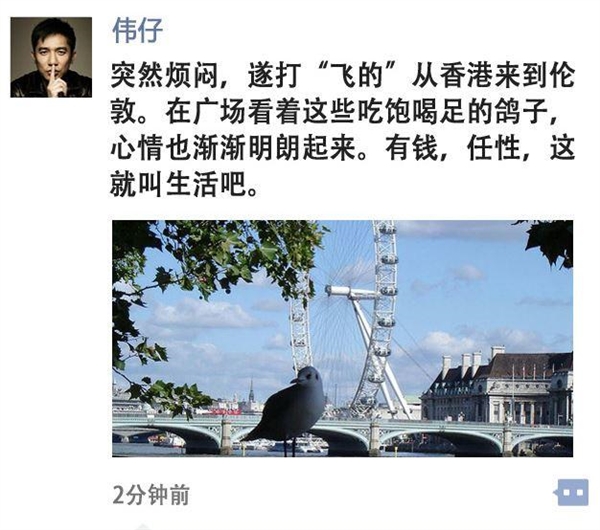 微信朋友圈怎么收到更多贊?叫你收獲更多贊的方法