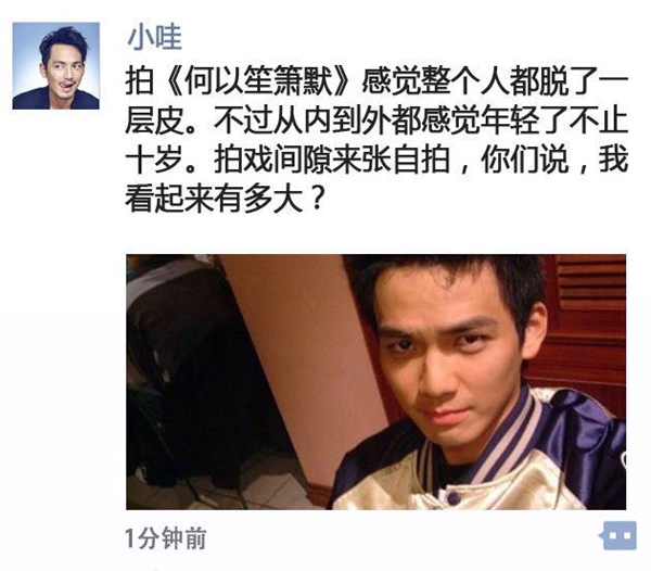 微信朋友圈怎么收到更多贊?叫你收獲更多贊的方法