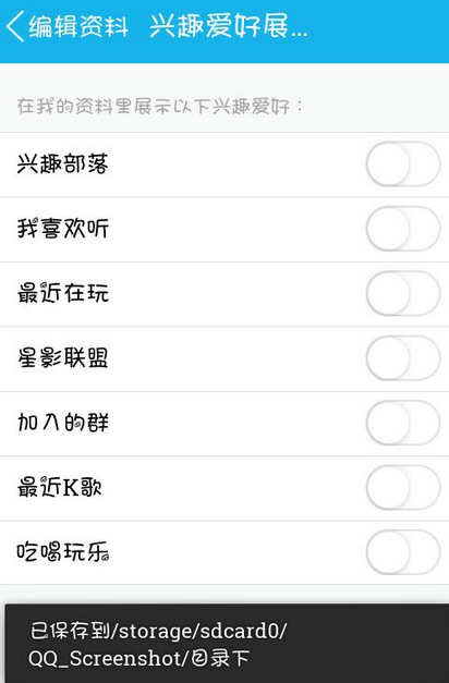 手機qq最近在玩怎么隱藏 QQ最新版教你一鍵隱藏最近動態