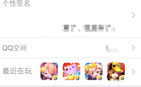 手機qq最近在玩怎么隱藏 QQ最新版教你一鍵隱藏最近動態