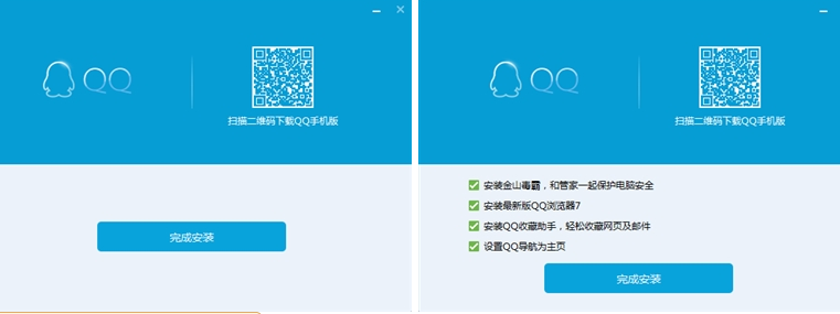 QQ輕聊版怎么樣 和QQ有什么區別
