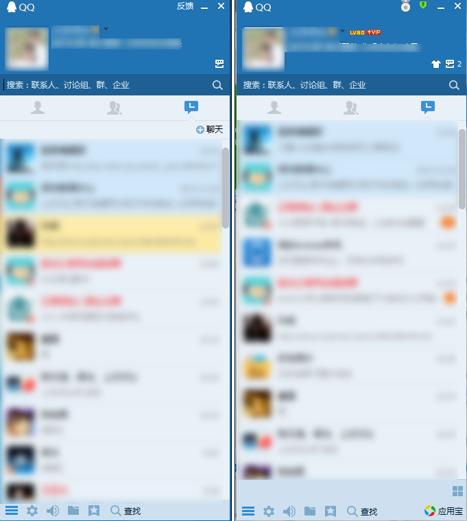 QQ輕聊版怎么樣 和QQ有什么區別