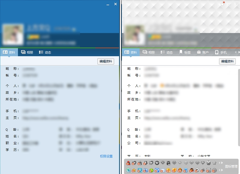 QQ輕聊版怎么樣 和QQ有什么區別