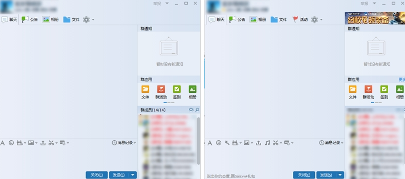 QQ輕聊版怎么樣 和QQ有什么區別