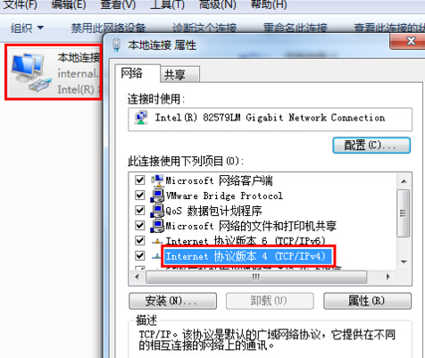 qq郵箱不能登錄怎么辦 無(wú)法登錄qq郵箱的解決辦法