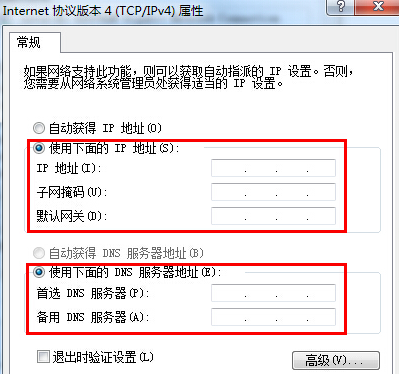 qq郵箱不能登錄怎么辦 無(wú)法登錄qq郵箱的解決辦法