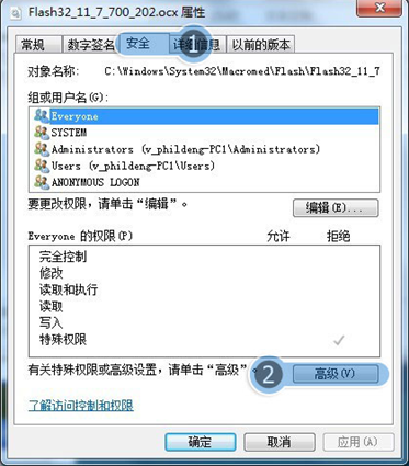qq郵箱不能登錄怎么辦 無(wú)法登錄qq郵箱的解決辦法