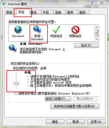 qq郵箱不能登錄怎么辦 無(wú)法登錄qq郵箱的解決辦法