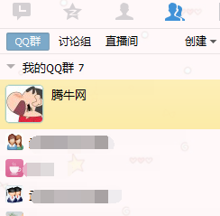 QQ群怎么轉讓 轉讓出去以后還可以恢復回來嗎