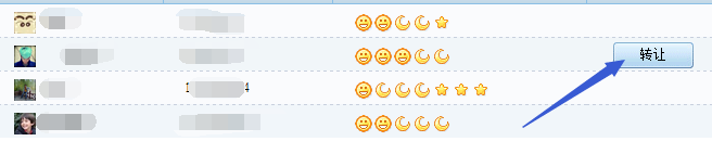QQ群怎么轉讓 轉讓出去以后還可以恢復回來嗎