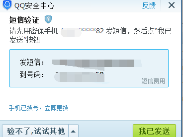 QQ群怎么轉讓 轉讓出去以后還可以恢復回來嗎