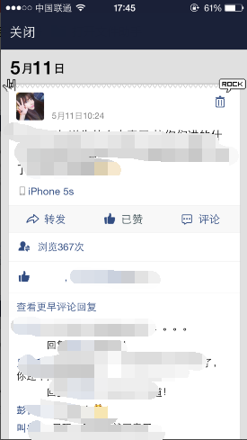 QQ空間卡片裝扮怎么用 裝扮手機(jī)QQ空間卡片教程