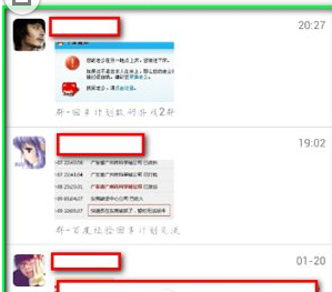 手機(jī)qq收藏的圖片在哪里