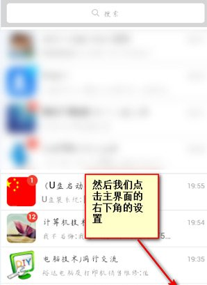 手機(jī)qq收藏的圖片在哪里