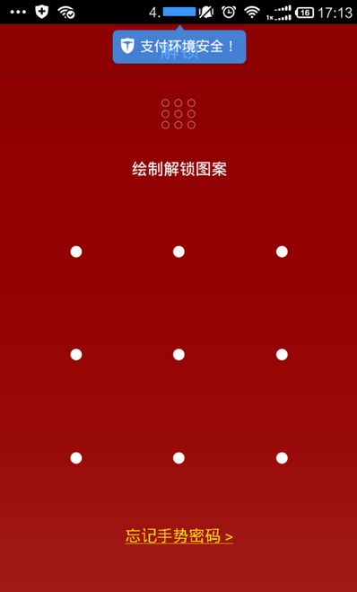 百度理財APP如何購買項目 具體操作流程